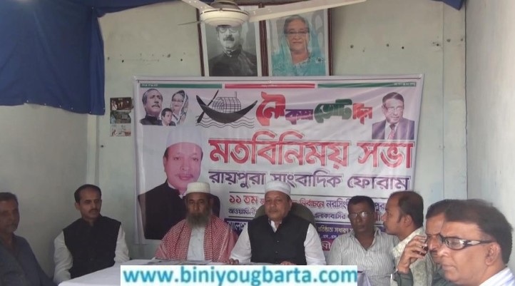 Biniyougbarta | বিনিয়োগবার্তা: ব্যবসা-বাণিজ্য, শিল্প-বিনিয়োগের খবর প্রতিদিন সবসময়