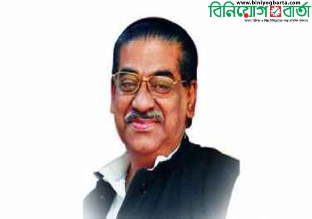 Biniyougbarta | বিনিয়োগবার্তা: ব্যবসা-বাণিজ্য, শিল্প-বিনিয়োগের খবর প্রতিদিন সবসময়