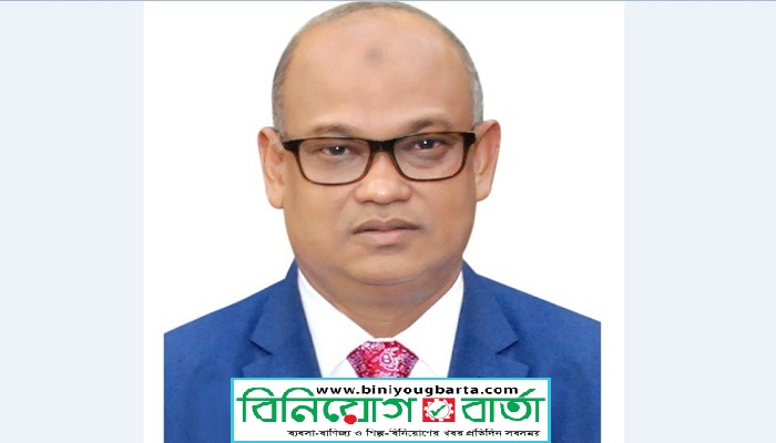 Biniyougbarta | বিনিয়োগবার্তা: ব্যবসা-বাণিজ্য, শিল্প-বিনিয়োগের খবর প্রতিদিন সবসময়