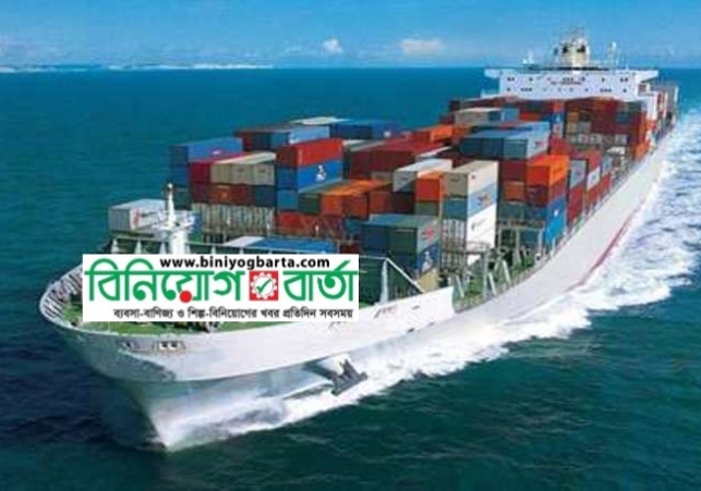 Biniyougbarta | বিনিয়োগবার্তা: ব্যবসা-বাণিজ্য, শিল্প-বিনিয়োগের খবর প্রতিদিন সবসময়
