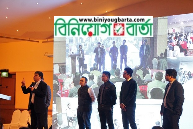 Biniyougbarta | বিনিয়োগবার্তা: ব্যবসা-বাণিজ্য, শিল্প-বিনিয়োগের খবর প্রতিদিন সবসময়