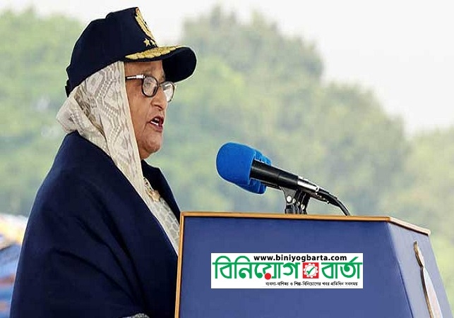 Biniyougbarta | বিনিয়োগবার্তা: ব্যবসা-বাণিজ্য, শিল্প-বিনিয়োগের খবর প্রতিদিন সবসময়