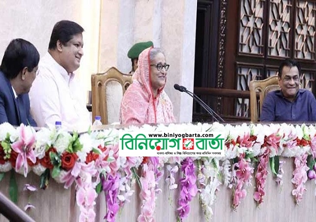 Biniyougbarta | বিনিয়োগবার্তা: ব্যবসা-বাণিজ্য, শিল্প-বিনিয়োগের খবর প্রতিদিন সবসময়