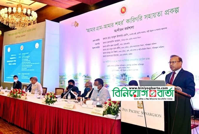 Biniyougbarta | বিনিয়োগবার্তা: ব্যবসা-বাণিজ্য, শিল্প-বিনিয়োগের খবর প্রতিদিন সবসময়