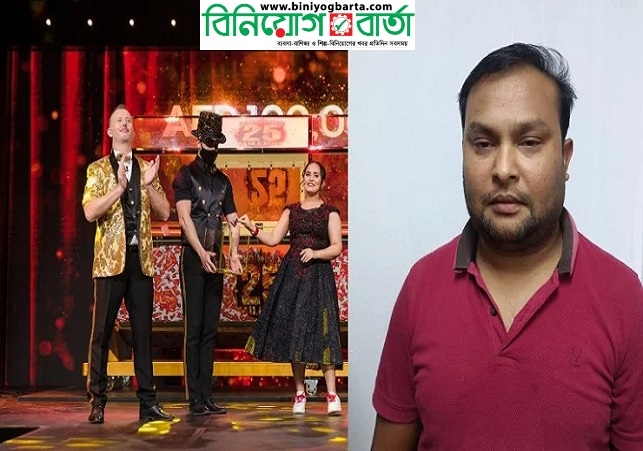Biniyougbarta | বিনিয়োগবার্তা: ব্যবসা-বাণিজ্য, শিল্প-বিনিয়োগের খবর প্রতিদিন সবসময়