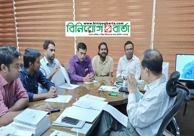 Biniyougbarta | বিনিয়োগবার্তা: ব্যবসা-বাণিজ্য, শিল্প-বিনিয়োগের খবর প্রতিদিন সবসময়