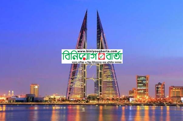 Biniyougbarta | বিনিয়োগবার্তা: ব্যবসা-বাণিজ্য, শিল্প-বিনিয়োগের খবর প্রতিদিন সবসময়