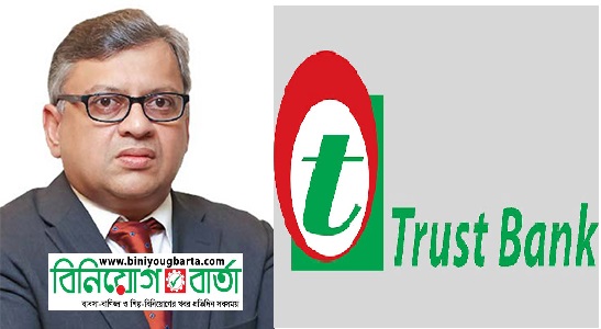 Biniyougbarta | বিনিয়োগবার্তা: ব্যবসা-বাণিজ্য, শিল্প-বিনিয়োগের খবর প্রতিদিন সবসময়