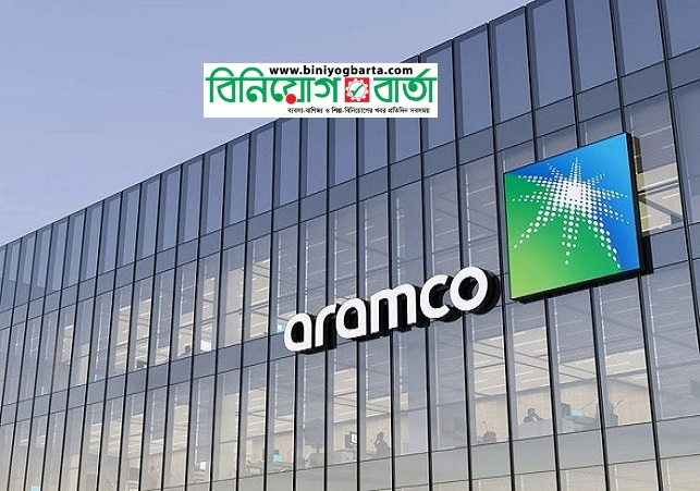 Biniyougbarta | বিনিয়োগবার্তা: ব্যবসা-বাণিজ্য, শিল্প-বিনিয়োগের খবর প্রতিদিন সবসময়