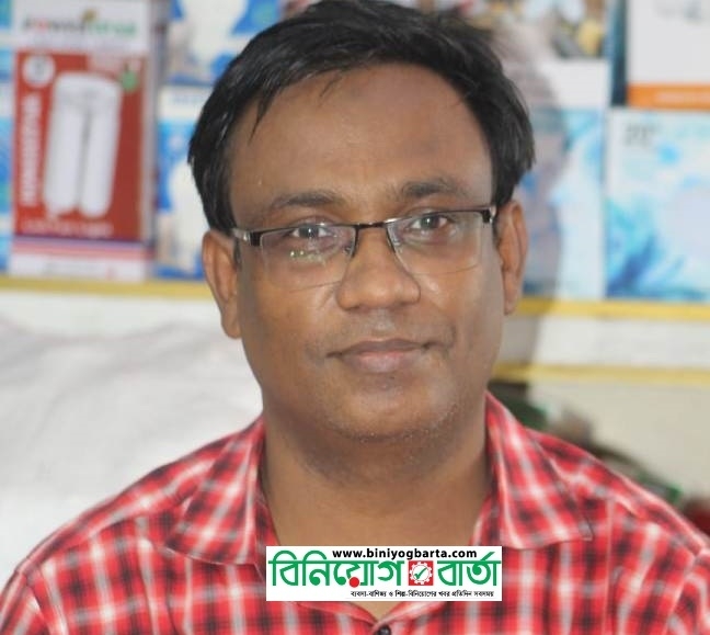 Biniyougbarta | বিনিয়োগবার্তা: ব্যবসা-বাণিজ্য, শিল্প-বিনিয়োগের খবর প্রতিদিন সবসময়
