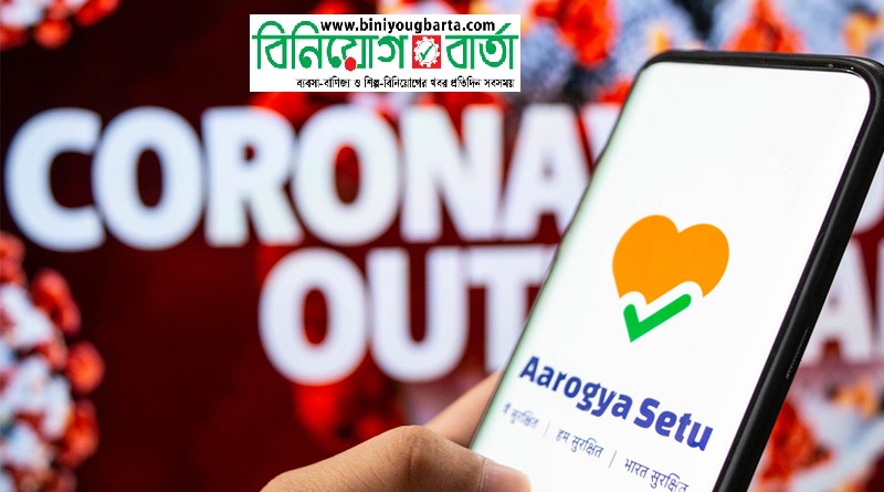 Biniyougbarta | বিনিয়োগবার্তা: ব্যবসা-বাণিজ্য, শিল্প-বিনিয়োগের খবর প্রতিদিন সবসময়