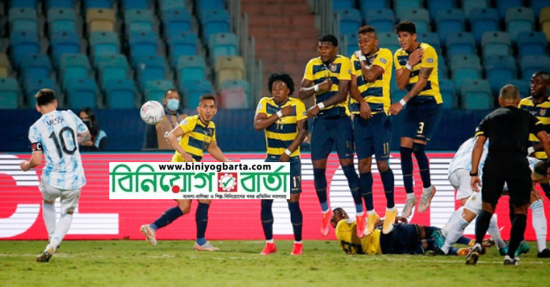 Biniyougbarta | বিনিয়োগবার্তা: ব্যবসা-বাণিজ্য, শিল্প-বিনিয়োগের খবর প্রতিদিন সবসময়