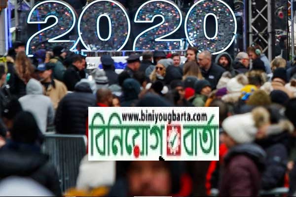 Biniyougbarta | বিনিয়োগবার্তা: ব্যবসা-বাণিজ্য, শিল্প-বিনিয়োগের খবর প্রতিদিন সবসময়