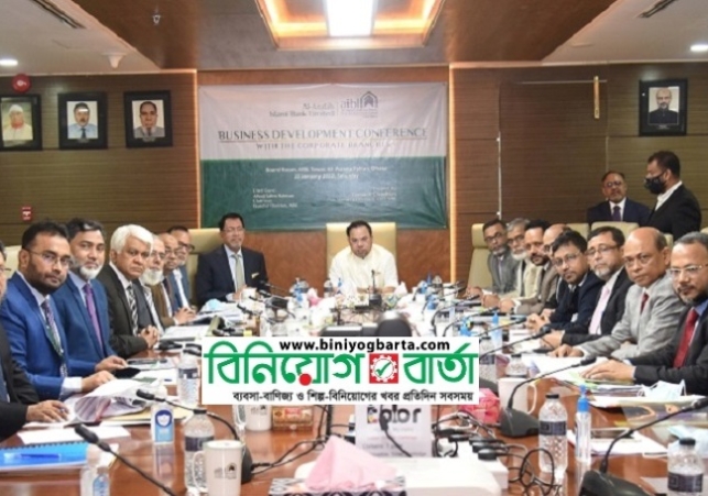 Biniyougbarta | বিনিয়োগবার্তা: ব্যবসা-বাণিজ্য, শিল্প-বিনিয়োগের খবর প্রতিদিন সবসময়