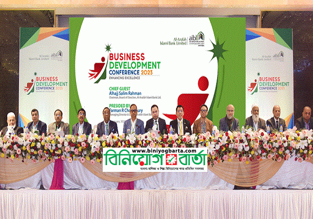 Biniyougbarta | বিনিয়োগবার্তা: ব্যবসা-বাণিজ্য, শিল্প-বিনিয়োগের খবর প্রতিদিন সবসময়