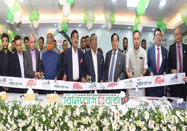 Biniyougbarta | বিনিয়োগবার্তা: ব্যবসা-বাণিজ্য, শিল্প-বিনিয়োগের খবর প্রতিদিন সবসময়