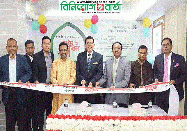 Biniyougbarta | বিনিয়োগবার্তা: ব্যবসা-বাণিজ্য, শিল্প-বিনিয়োগের খবর প্রতিদিন সবসময়