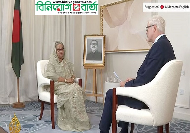 Biniyougbarta | বিনিয়োগবার্তা: ব্যবসা-বাণিজ্য, শিল্প-বিনিয়োগের খবর প্রতিদিন সবসময়