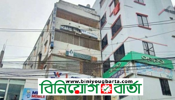 Biniyougbarta | বিনিয়োগবার্তা: ব্যবসা-বাণিজ্য, শিল্প-বিনিয়োগের খবর প্রতিদিন সবসময়