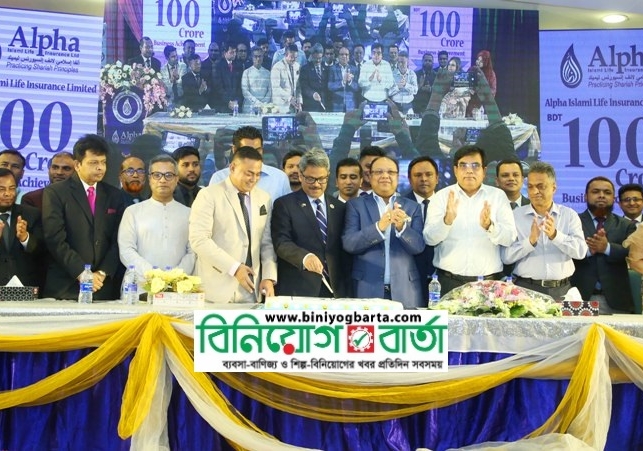 Biniyougbarta | বিনিয়োগবার্তা: ব্যবসা-বাণিজ্য, শিল্প-বিনিয়োগের খবর প্রতিদিন সবসময়