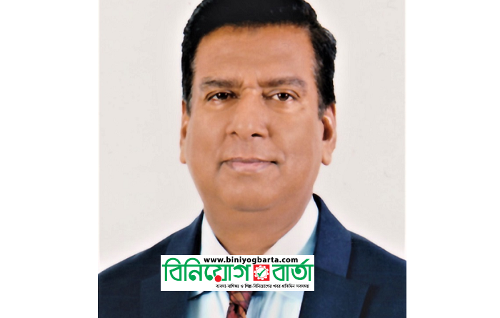 Biniyougbarta | বিনিয়োগবার্তা: ব্যবসা-বাণিজ্য, শিল্প-বিনিয়োগের খবর প্রতিদিন সবসময়