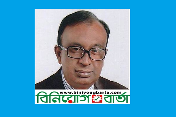 Biniyougbarta | বিনিয়োগবার্তা: ব্যবসা-বাণিজ্য, শিল্প-বিনিয়োগের খবর প্রতিদিন সবসময়