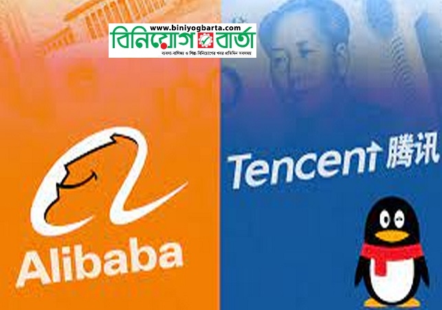 Biniyougbarta | বিনিয়োগবার্তা: ব্যবসা-বাণিজ্য, শিল্প-বিনিয়োগের খবর প্রতিদিন সবসময়