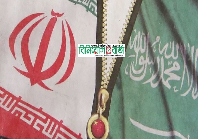 Biniyougbarta | বিনিয়োগবার্তা: ব্যবসা-বাণিজ্য, শিল্প-বিনিয়োগের খবর প্রতিদিন সবসময়