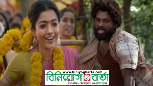 Biniyougbarta | বিনিয়োগবার্তা: ব্যবসা-বাণিজ্য, শিল্প-বিনিয়োগের খবর প্রতিদিন সবসময়
