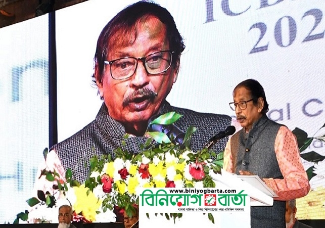 Biniyougbarta | বিনিয়োগবার্তা: ব্যবসা-বাণিজ্য, শিল্প-বিনিয়োগের খবর প্রতিদিন সবসময়