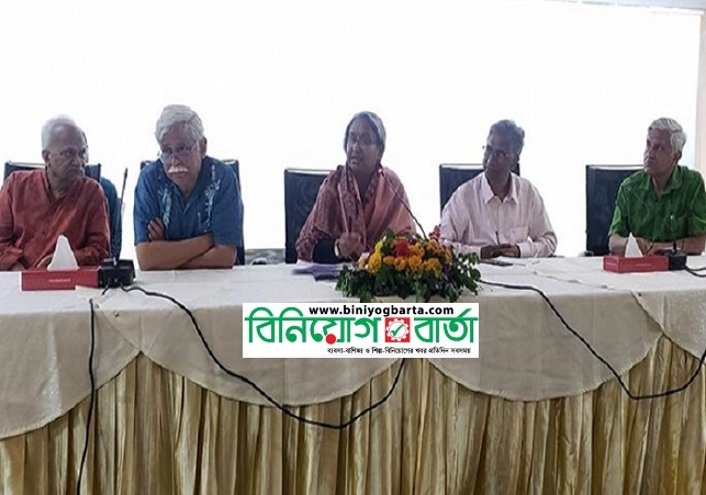 Biniyougbarta | বিনিয়োগবার্তা: ব্যবসা-বাণিজ্য, শিল্প-বিনিয়োগের খবর প্রতিদিন সবসময়