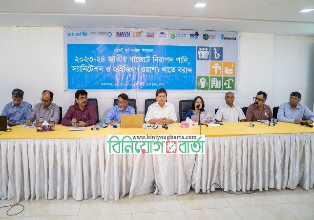 Biniyougbarta | বিনিয়োগবার্তা: ব্যবসা-বাণিজ্য, শিল্প-বিনিয়োগের খবর প্রতিদিন সবসময়