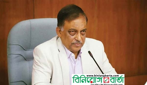 Biniyougbarta | বিনিয়োগবার্তা: ব্যবসা-বাণিজ্য, শিল্প-বিনিয়োগের খবর প্রতিদিন সবসময়