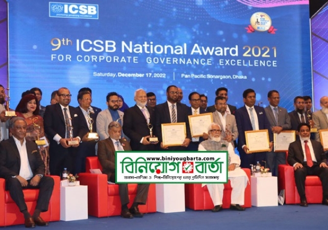 Biniyougbarta | বিনিয়োগবার্তা: ব্যবসা-বাণিজ্য, শিল্প-বিনিয়োগের খবর প্রতিদিন সবসময়