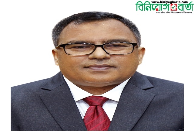 Biniyougbarta | বিনিয়োগবার্তা: ব্যবসা-বাণিজ্য, শিল্প-বিনিয়োগের খবর প্রতিদিন সবসময়