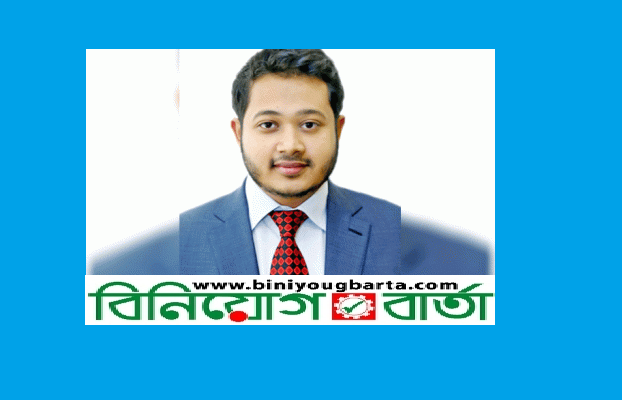 Biniyougbarta | বিনিয়োগবার্তা: ব্যবসা-বাণিজ্য, শিল্প-বিনিয়োগের খবর প্রতিদিন সবসময়