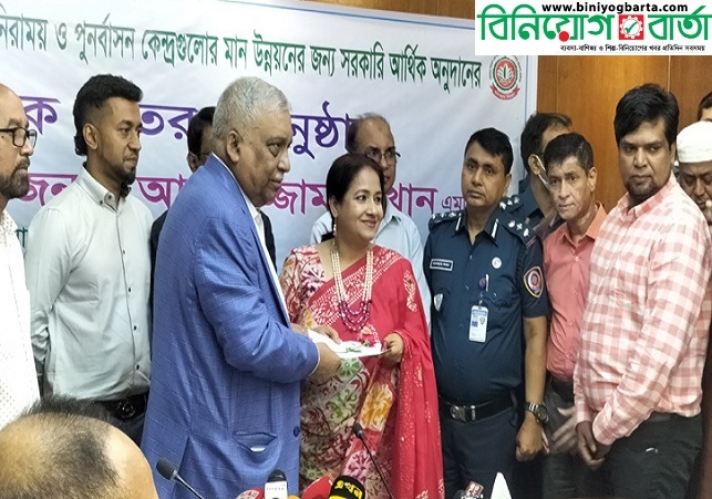 Biniyougbarta | বিনিয়োগবার্তা: ব্যবসা-বাণিজ্য, শিল্প-বিনিয়োগের খবর প্রতিদিন সবসময়