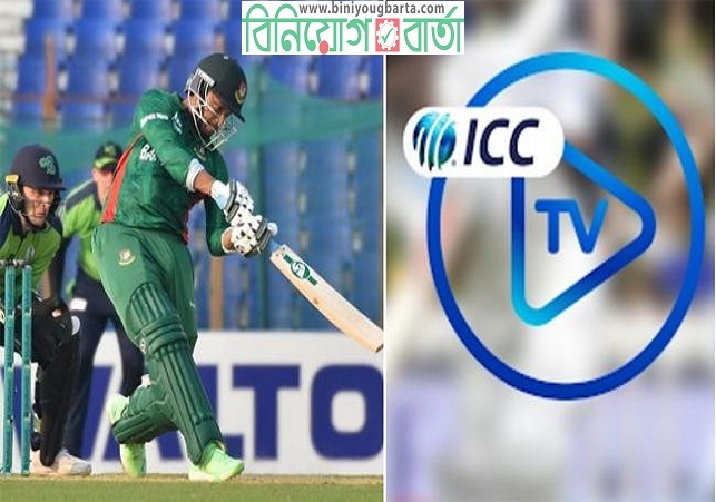 Biniyougbarta | বিনিয়োগবার্তা: ব্যবসা-বাণিজ্য, শিল্প-বিনিয়োগের খবর প্রতিদিন সবসময়