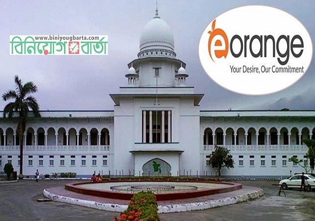 Biniyougbarta | বিনিয়োগবার্তা: ব্যবসা-বাণিজ্য, শিল্প-বিনিয়োগের খবর প্রতিদিন সবসময়