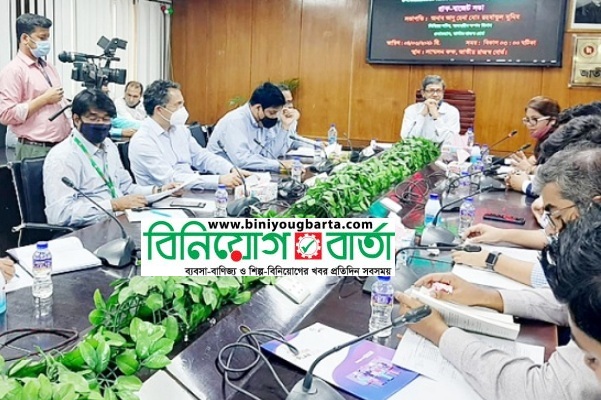 Biniyougbarta | বিনিয়োগবার্তা: ব্যবসা-বাণিজ্য, শিল্প-বিনিয়োগের খবর প্রতিদিন সবসময়