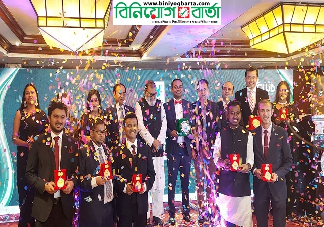Biniyougbarta | বিনিয়োগবার্তা: ব্যবসা-বাণিজ্য, শিল্প-বিনিয়োগের খবর প্রতিদিন সবসময়