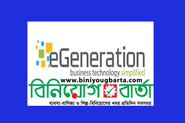 Biniyougbarta | বিনিয়োগবার্তা: ব্যবসা-বাণিজ্য, শিল্প-বিনিয়োগের খবর প্রতিদিন সবসময়