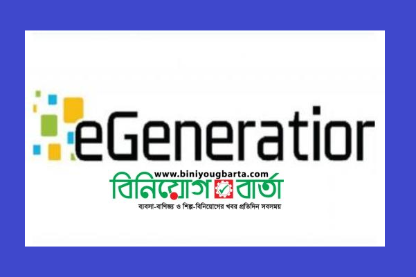 Biniyougbarta | বিনিয়োগবার্তা: ব্যবসা-বাণিজ্য, শিল্প-বিনিয়োগের খবর প্রতিদিন সবসময়