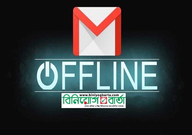 Biniyougbarta | বিনিয়োগবার্তা: ব্যবসা-বাণিজ্য, শিল্প-বিনিয়োগের খবর প্রতিদিন সবসময়