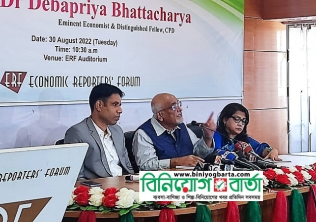 Biniyougbarta | বিনিয়োগবার্তা: ব্যবসা-বাণিজ্য, শিল্প-বিনিয়োগের খবর প্রতিদিন সবসময়