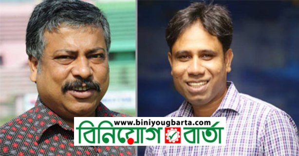 Biniyougbarta | বিনিয়োগবার্তা: ব্যবসা-বাণিজ্য, শিল্প-বিনিয়োগের খবর প্রতিদিন সবসময়