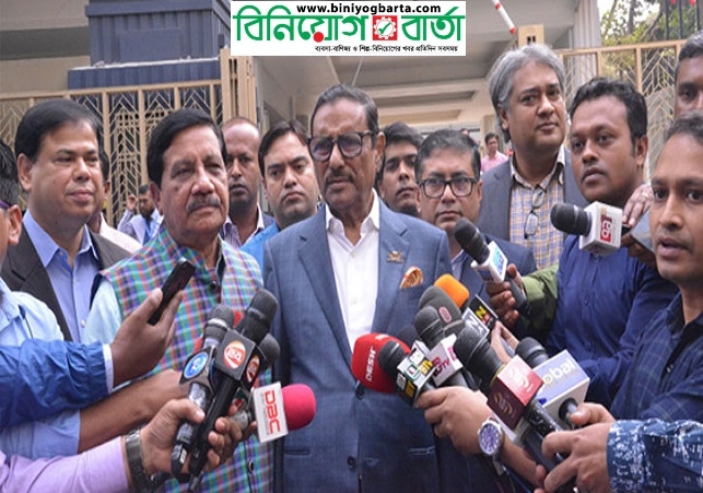 Biniyougbarta | বিনিয়োগবার্তা: ব্যবসা-বাণিজ্য, শিল্প-বিনিয়োগের খবর প্রতিদিন সবসময়