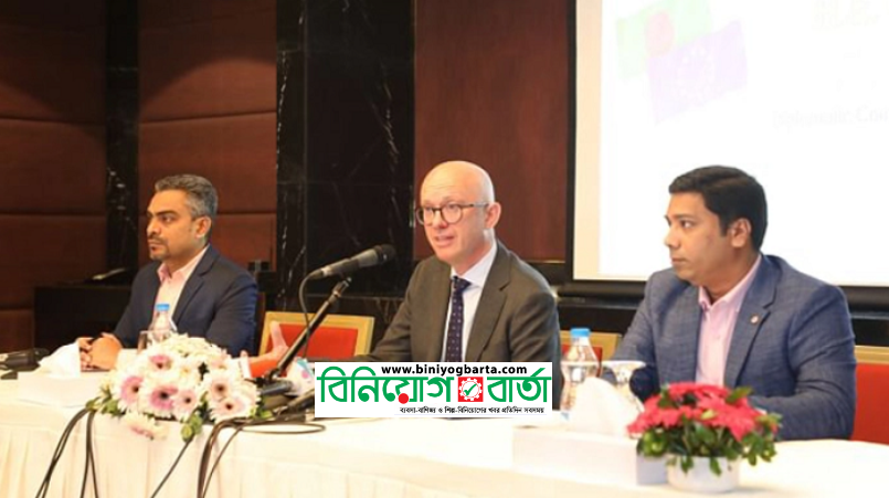 Biniyougbarta | বিনিয়োগবার্তা: ব্যবসা-বাণিজ্য, শিল্প-বিনিয়োগের খবর প্রতিদিন সবসময়