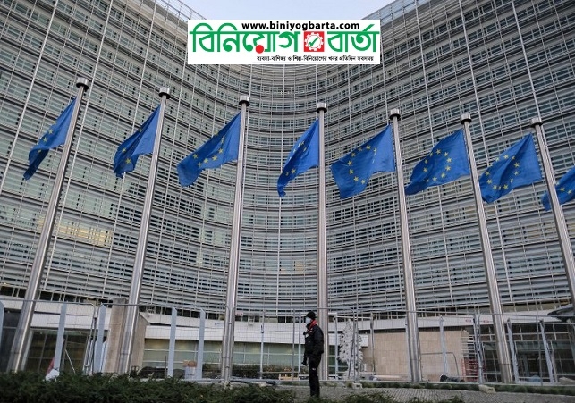 Biniyougbarta | বিনিয়োগবার্তা: ব্যবসা-বাণিজ্য, শিল্প-বিনিয়োগের খবর প্রতিদিন সবসময়