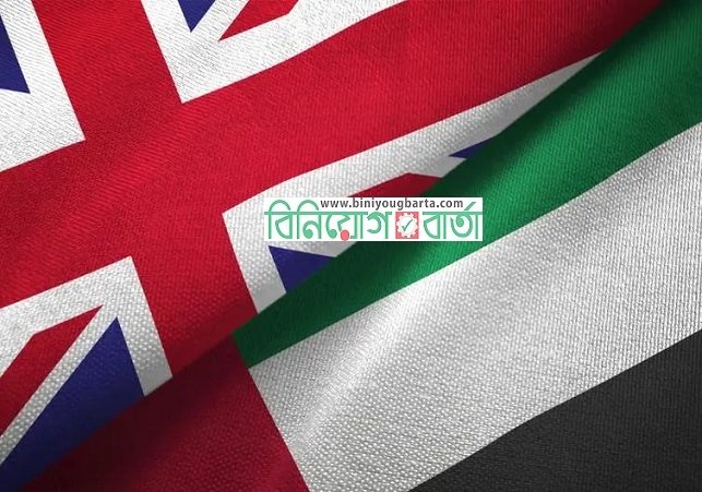 Biniyougbarta | বিনিয়োগবার্তা: ব্যবসা-বাণিজ্য, শিল্প-বিনিয়োগের খবর প্রতিদিন সবসময়